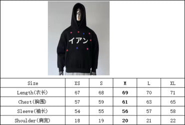 JAPANESE HOODIE