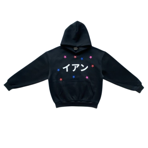 GOD IS GRACIOUS HOODIE